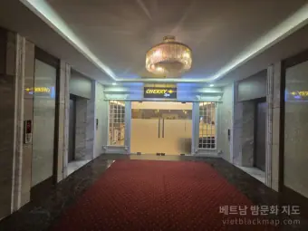 나트랑 체리스파